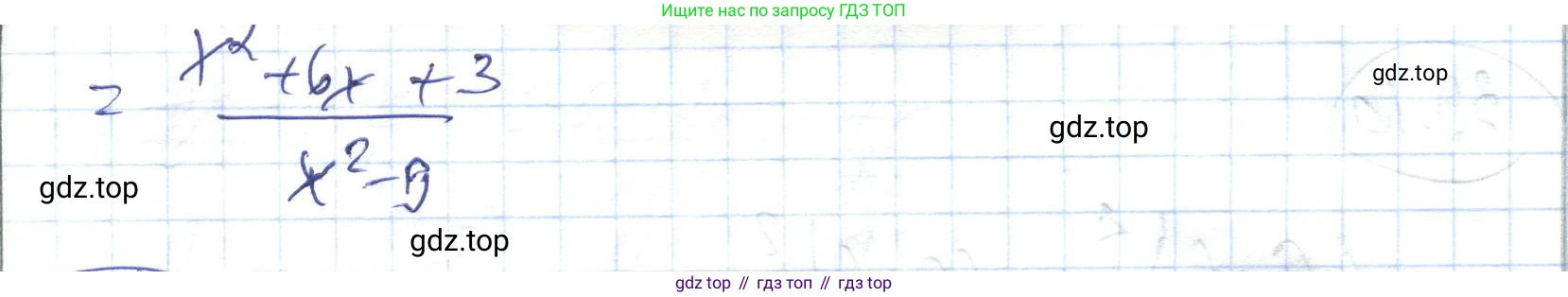 ГДЗ Алгебра, 7 класс Учебник, авторы: Абылкасымова Алма Есимбековна, Кучер Татьяна Павловна, Жумагулова Зауре Абдыкеновна, Корчевский Владимир Евгеньевич, издательство Мектеп, Алматы, 2017, страница 246, номер 39.8, Решение (продолжение 3)