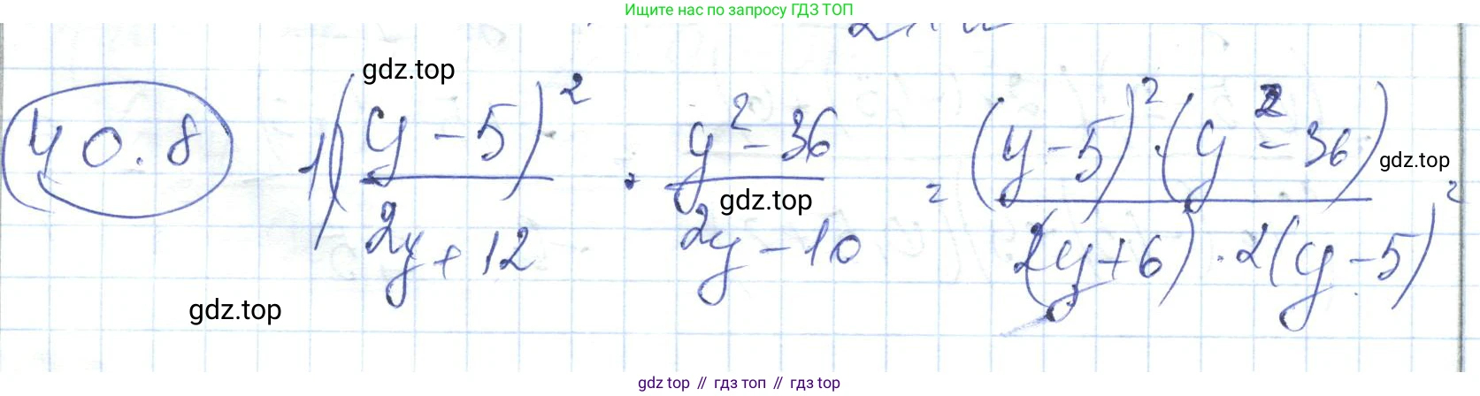 ГДЗ Алгебра, 7 класс Учебник, авторы: Абылкасымова Алма Есимбековна, Кучер Татьяна Павловна, Жумагулова Зауре Абдыкеновна, Корчевский Владимир Евгеньевич, издательство Мектеп, Алматы, 2017, страница 258, номер 40.8, Решение