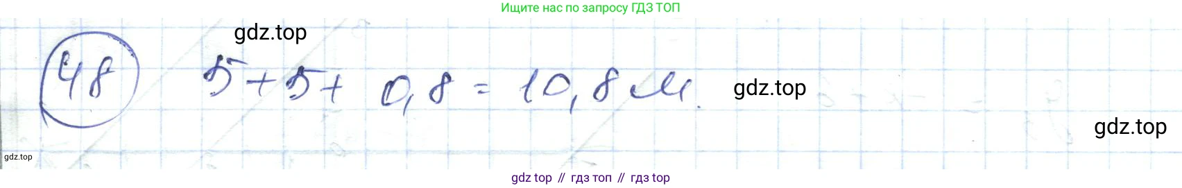 ГДЗ Алгебра, 7 класс Учебник, авторы: Абылкасымова Алма Есимбековна, Кучер Татьяна Павловна, Жумагулова Зауре Абдыкеновна, Корчевский Владимир Евгеньевич, издательство Мектеп, Алматы, 2017, страница 277, номер 48, Решение