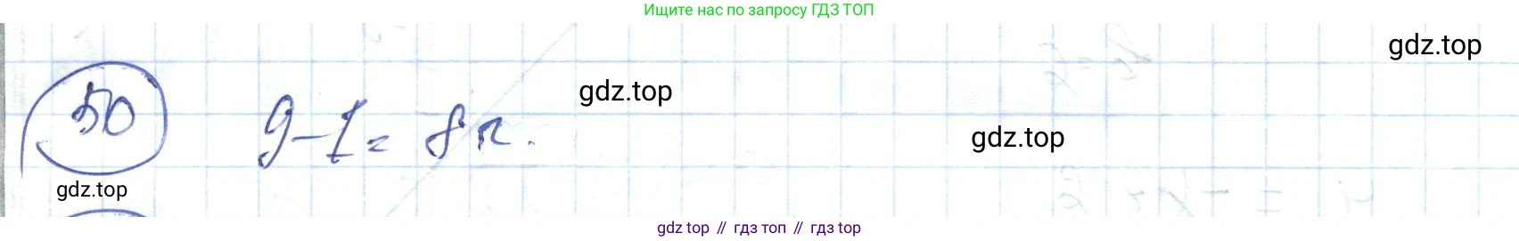 ГДЗ Алгебра, 7 класс Учебник, авторы: Абылкасымова Алма Есимбековна, Кучер Татьяна Павловна, Жумагулова Зауре Абдыкеновна, Корчевский Владимир Евгеньевич, издательство Мектеп, Алматы, 2017, страница 278, номер 50, Решение