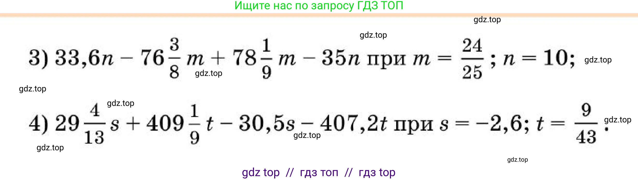 Алгебра, 7 класс Учебник, авторы: Абылкасымова Алма Есимбековна, Кучер Татьяна Павловна, Корчевский Владимир Евгеньевич, Жумагулова Зауре Абдыкеновна, издательство Мектеп, Алматы, 2025, зелёного цвета, страница 11, номер 16, Условие (продолжение 2)