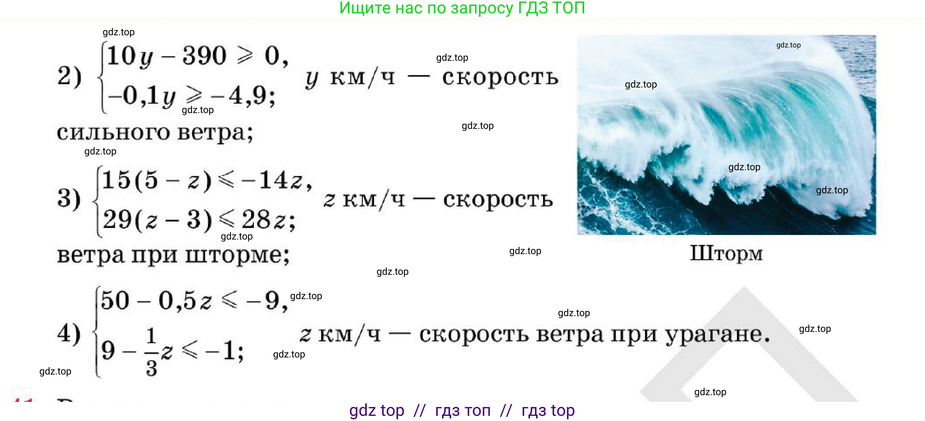 Алгебра, 7 класс Учебник, авторы: Абылкасымова Алма Есимбековна, Кучер Татьяна Павловна, Корчевский Владимир Евгеньевич, Жумагулова Зауре Абдыкеновна, издательство Мектеп, Алматы, 2025, зелёного цвета, страница 16, номер 40, Условие (продолжение 2)
