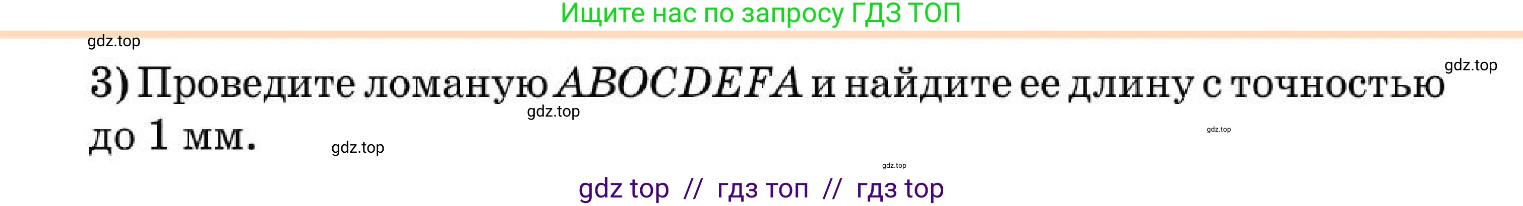 Алгебра, 7 класс Учебник, авторы: Абылкасымова Алма Есимбековна, Кучер Татьяна Павловна, Корчевский Владимир Евгеньевич, Жумагулова Зауре Абдыкеновна, издательство Мектеп, Алматы, 2025, зелёного цвета, страница 17, номер 45, Условие (продолжение 2)