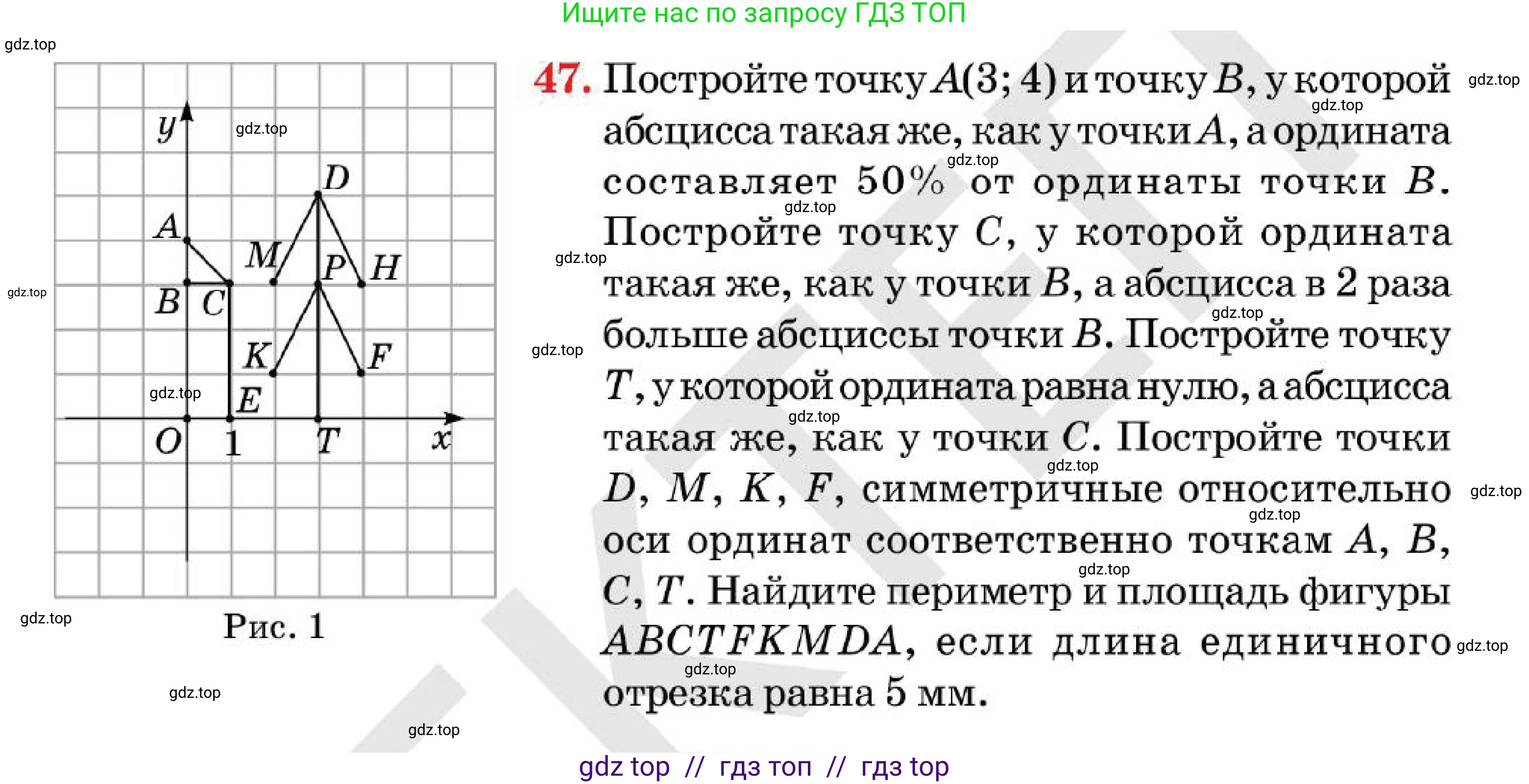 Алгебра, 7 класс Учебник, авторы: Абылкасымова Алма Есимбековна, Кучер Татьяна Павловна, Корчевский Владимир Евгеньевич, Жумагулова Зауре Абдыкеновна, издательство Мектеп, Алматы, 2025, зелёного цвета, страница 18, номер 47, Условие