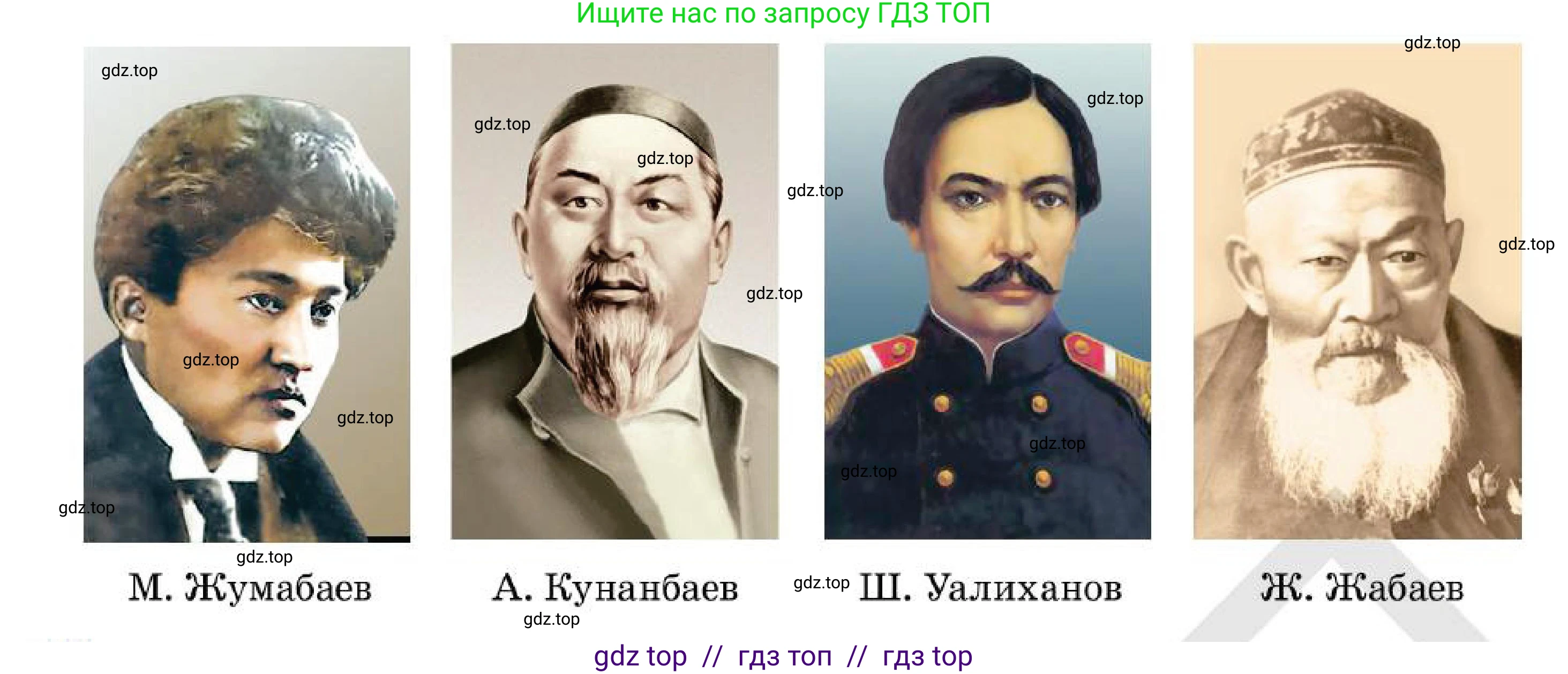 Алгебра, 7 класс Учебник, авторы: Абылкасымова Алма Есимбековна, Кучер Татьяна Павловна, Корчевский Владимир Евгеньевич, Жумагулова Зауре Абдыкеновна, издательство Мектеп, Алматы, 2025, зелёного цвета, страница 18, номер 49, Условие (продолжение 2)