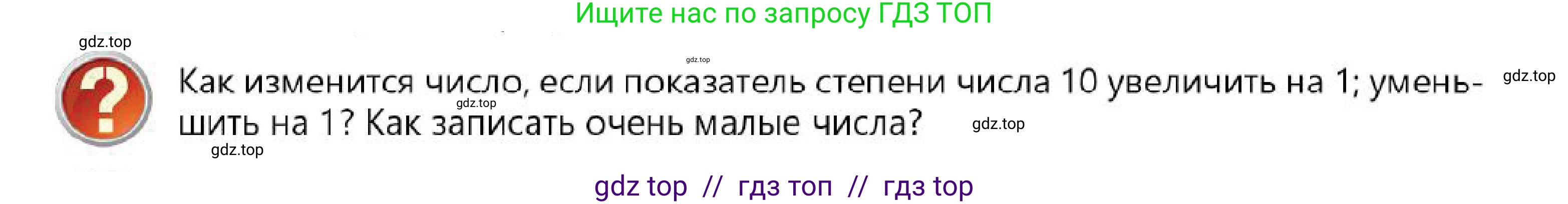 Алгебра, 7 класс Учебник, авторы: Абылкасымова Алма Есимбековна, Кучер Татьяна Павловна, Корчевский Владимир Евгеньевич, Жумагулова Зауре Абдыкеновна, издательство Мектеп, Алматы, 2025, зелёного цвета, страница 46, Условие