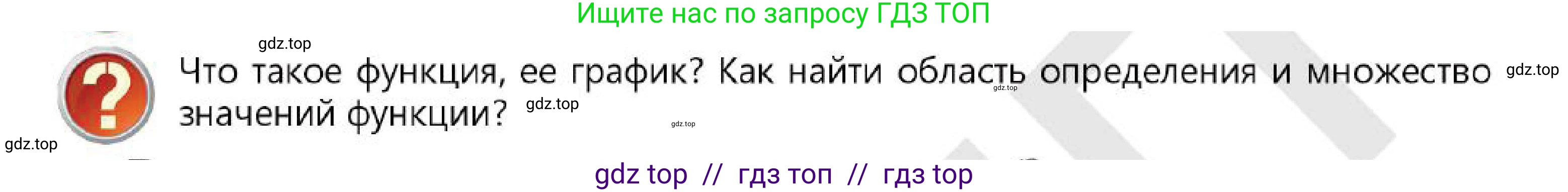 Алгебра, 7 класс Учебник, авторы: Абылкасымова Алма Есимбековна, Кучер Татьяна Павловна, Корчевский Владимир Евгеньевич, Жумагулова Зауре Абдыкеновна, издательство Мектеп, Алматы, 2025, зелёного цвета, страница 116, Условие