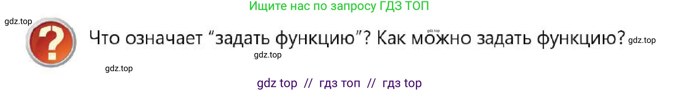 Алгебра, 7 класс Учебник, авторы: Абылкасымова Алма Есимбековна, Кучер Татьяна Павловна, Корчевский Владимир Евгеньевич, Жумагулова Зауре Абдыкеновна, издательство Мектеп, Алматы, 2025, зелёного цвета, страница 120, Условие