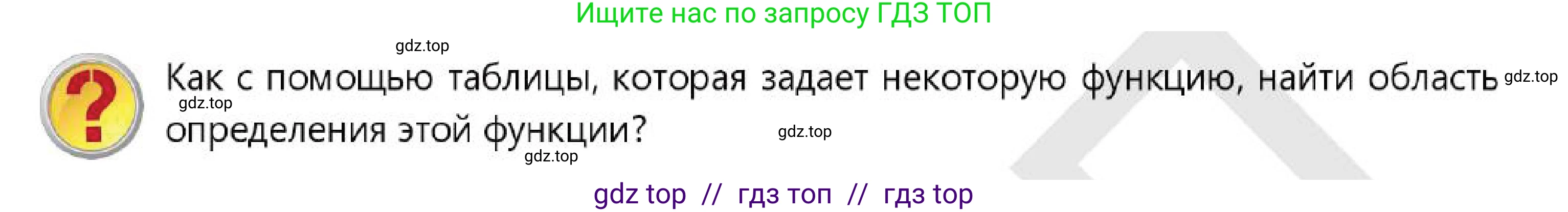 Алгебра, 7 класс Учебник, авторы: Абылкасымова Алма Есимбековна, Кучер Татьяна Павловна, Корчевский Владимир Евгеньевич, Жумагулова Зауре Абдыкеновна, издательство Мектеп, Алматы, 2025, зелёного цвета, страница 124, Условие