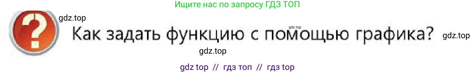Алгебра, 7 класс Учебник, авторы: Абылкасымова Алма Есимбековна, Кучер Татьяна Павловна, Корчевский Владимир Евгеньевич, Жумагулова Зауре Абдыкеновна, издательство Мектеп, Алматы, 2025, зелёного цвета, страница 128, Условие