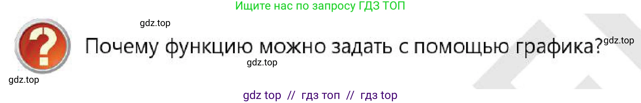 Алгебра, 7 класс Учебник, авторы: Абылкасымова Алма Есимбековна, Кучер Татьяна Павловна, Корчевский Владимир Евгеньевич, Жумагулова Зауре Абдыкеновна, издательство Мектеп, Алматы, 2025, зелёного цвета, страница 128, Условие