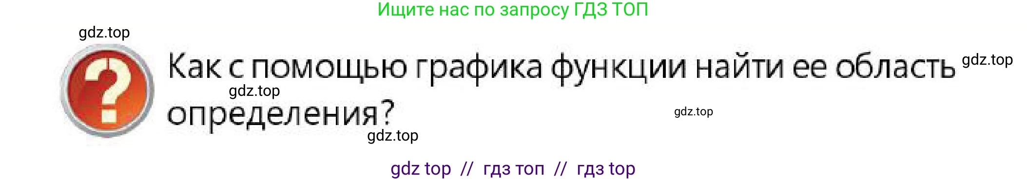 Алгебра, 7 класс Учебник, авторы: Абылкасымова Алма Есимбековна, Кучер Татьяна Павловна, Корчевский Владимир Евгеньевич, Жумагулова Зауре Абдыкеновна, издательство Мектеп, Алматы, 2025, зелёного цвета, страница 129, Условие