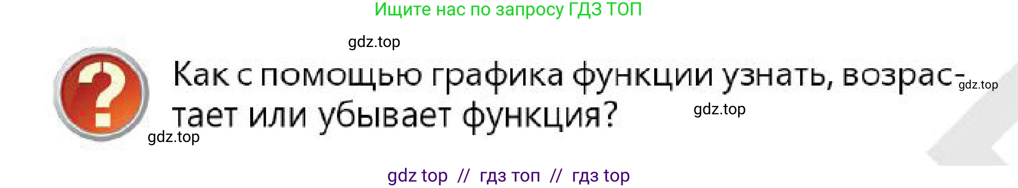 Алгебра, 7 класс Учебник, авторы: Абылкасымова Алма Есимбековна, Кучер Татьяна Павловна, Корчевский Владимир Евгеньевич, Жумагулова Зауре Абдыкеновна, издательство Мектеп, Алматы, 2025, зелёного цвета, страница 129, Условие