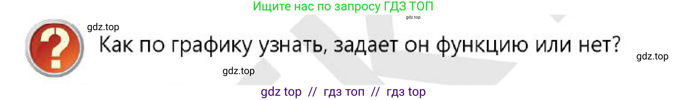 Алгебра, 7 класс Учебник, авторы: Абылкасымова Алма Есимбековна, Кучер Татьяна Павловна, Корчевский Владимир Евгеньевич, Жумагулова Зауре Абдыкеновна, издательство Мектеп, Алматы, 2025, зелёного цвета, страница 130, Условие