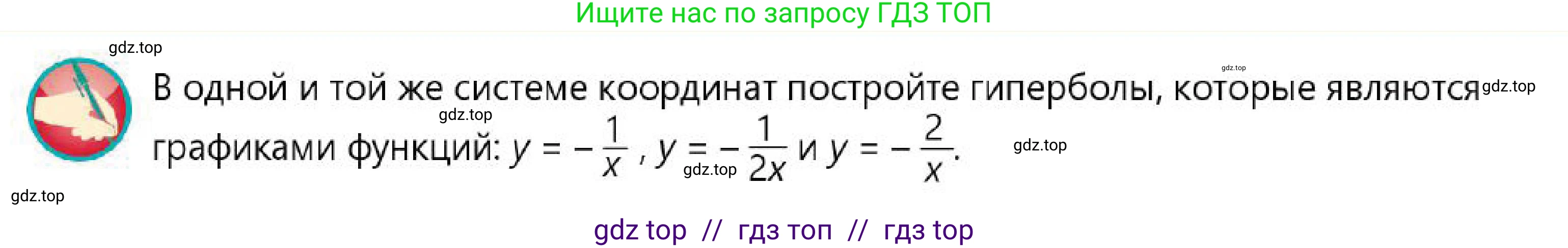 Алгебра, 7 класс Учебник, авторы: Абылкасымова Алма Есимбековна, Кучер Татьяна Павловна, Корчевский Владимир Евгеньевич, Жумагулова Зауре Абдыкеновна, издательство Мектеп, Алматы, 2025, зелёного цвета, страница 163, Условие