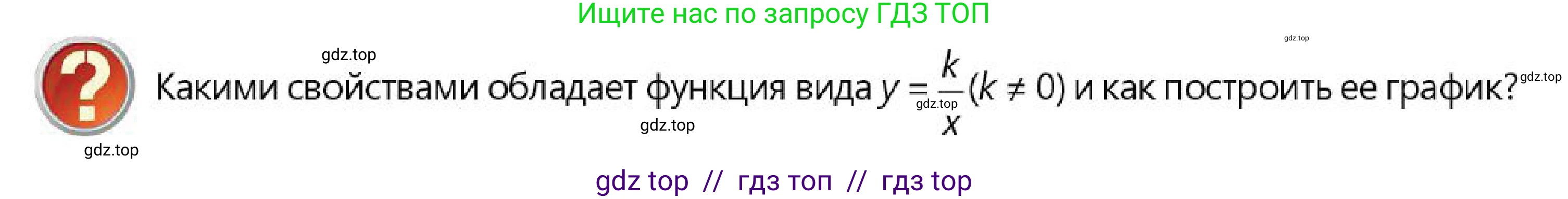 Алгебра, 7 класс Учебник, авторы: Абылкасымова Алма Есимбековна, Кучер Татьяна Павловна, Корчевский Владимир Евгеньевич, Жумагулова Зауре Абдыкеновна, издательство Мектеп, Алматы, 2025, зелёного цвета, страница 160, Условие