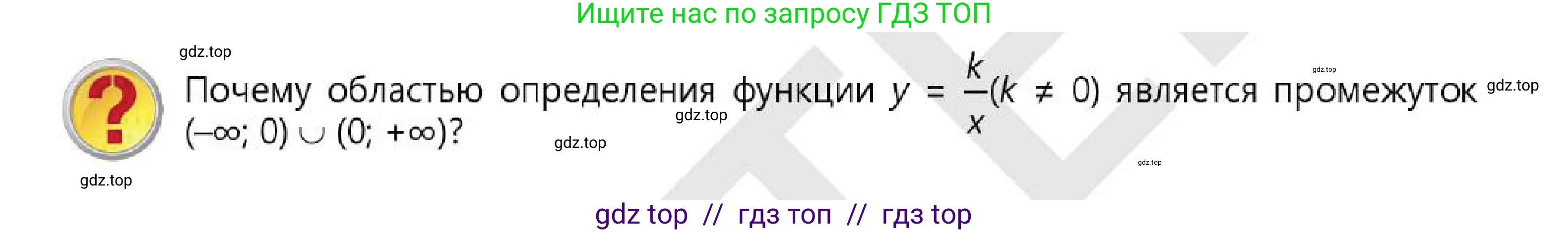 Алгебра, 7 класс Учебник, авторы: Абылкасымова Алма Есимбековна, Кучер Татьяна Павловна, Корчевский Владимир Евгеньевич, Жумагулова Зауре Абдыкеновна, издательство Мектеп, Алматы, 2025, зелёного цвета, страница 160, Условие