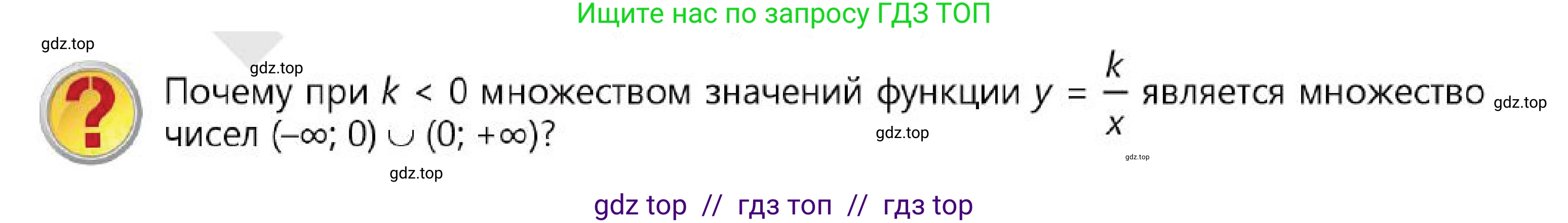 Алгебра, 7 класс Учебник, авторы: Абылкасымова Алма Есимбековна, Кучер Татьяна Павловна, Корчевский Владимир Евгеньевич, Жумагулова Зауре Абдыкеновна, издательство Мектеп, Алматы, 2025, зелёного цвета, страница 160, Условие