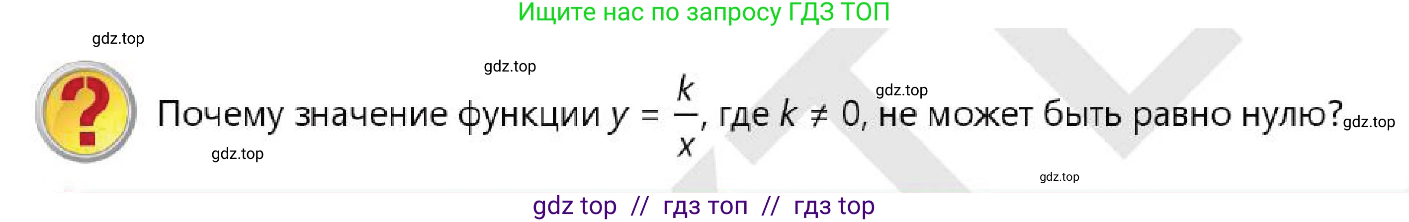 Алгебра, 7 класс Учебник, авторы: Абылкасымова Алма Есимбековна, Кучер Татьяна Павловна, Корчевский Владимир Евгеньевич, Жумагулова Зауре Абдыкеновна, издательство Мектеп, Алматы, 2025, зелёного цвета, страница 161, Условие