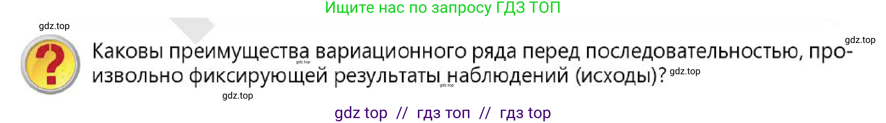 Алгебра, 7 класс Учебник, авторы: Абылкасымова Алма Есимбековна, Кучер Татьяна Павловна, Корчевский Владимир Евгеньевич, Жумагулова Зауре Абдыкеновна, издательство Мектеп, Алматы, 2025, зелёного цвета, страница 169, Условие