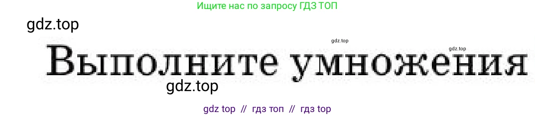 Алгебра, 7 класс Учебник, авторы: Абылкасымова Алма Есимбековна, Кучер Татьяна Павловна, Корчевский Владимир Евгеньевич, Жумагулова Зауре Абдыкеновна, издательство Мектеп, Алматы, 2025, зелёного цвета, страница 186, номер 31.15, Условие