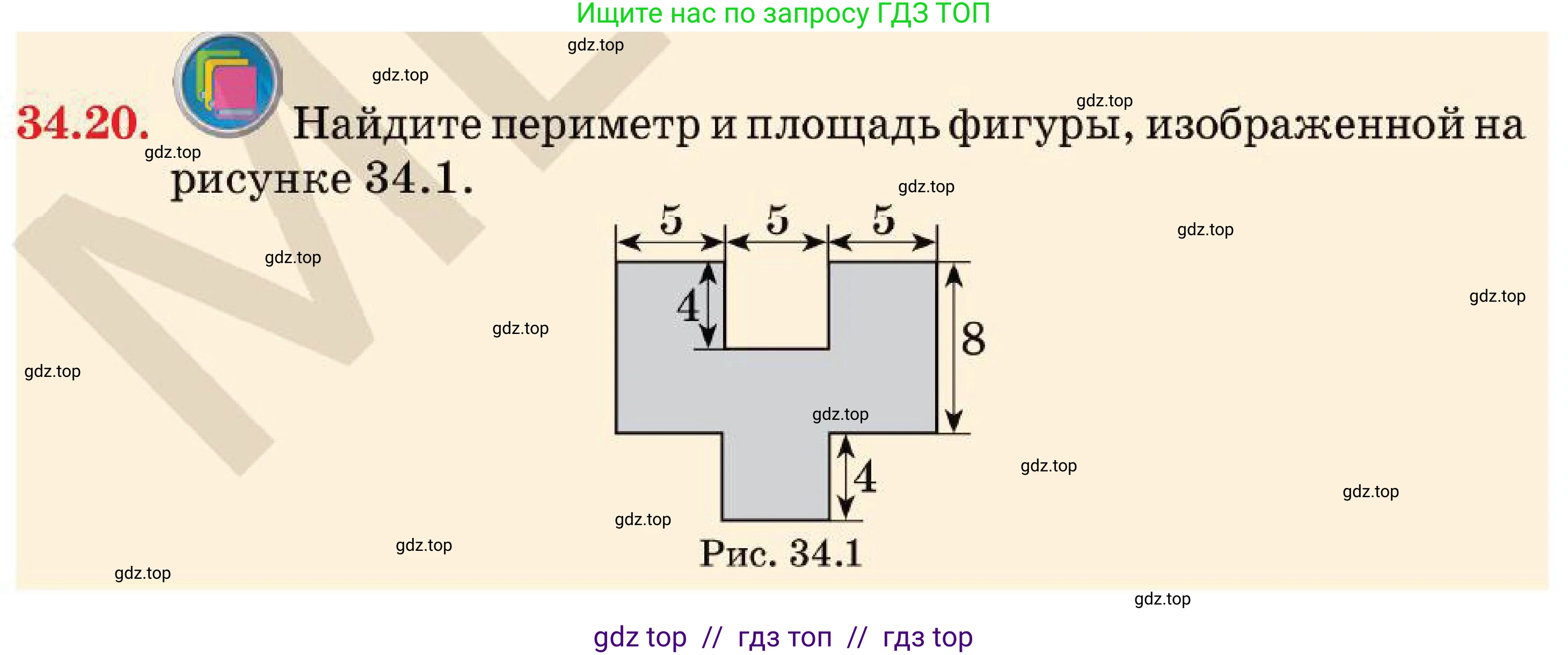 Алгебра, 7 класс Учебник, авторы: Абылкасымова Алма Есимбековна, Кучер Татьяна Павловна, Корчевский Владимир Евгеньевич, Жумагулова Зауре Абдыкеновна, издательство Мектеп, Алматы, 2025, зелёного цвета, страница 204, номер 34.20, Условие