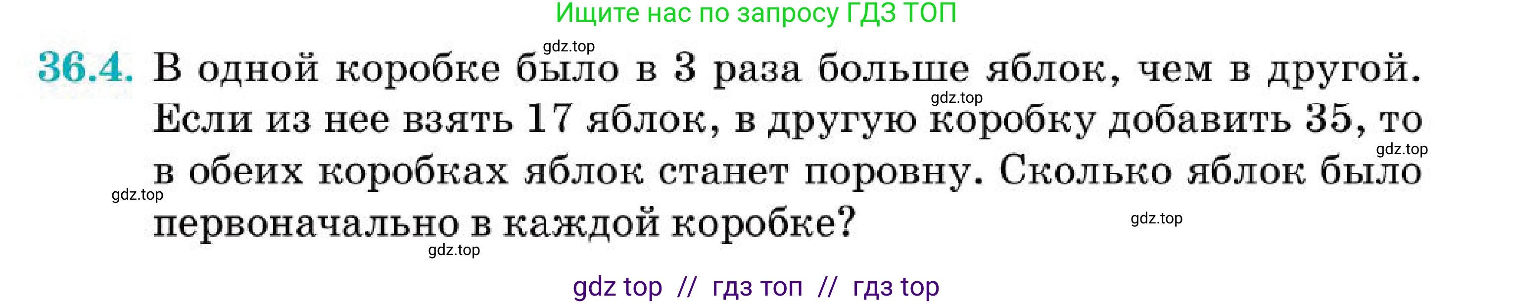 Алгебра, 7 класс Учебник, авторы: Абылкасымова Алма Есимбековна, Кучер Татьяна Павловна, Корчевский Владимир Евгеньевич, Жумагулова Зауре Абдыкеновна, издательство Мектеп, Алматы, 2025, зелёного цвета, страница 213, номер 36.4, Условие