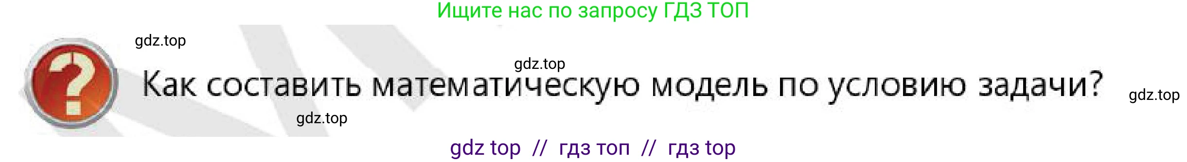 Алгебра, 7 класс Учебник, авторы: Абылкасымова Алма Есимбековна, Кучер Татьяна Павловна, Корчевский Владимир Евгеньевич, Жумагулова Зауре Абдыкеновна, издательство Мектеп, Алматы, 2025, зелёного цвета, страница 210, Условие