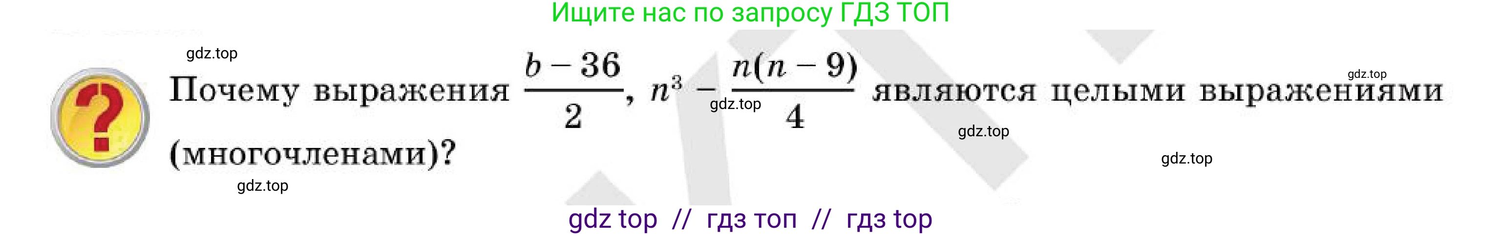 Алгебра, 7 класс Учебник, авторы: Абылкасымова Алма Есимбековна, Кучер Татьяна Павловна, Корчевский Владимир Евгеньевич, Жумагулова Зауре Абдыкеновна, издательство Мектеп, Алматы, 2025, зелёного цвета, страница 221, Условие