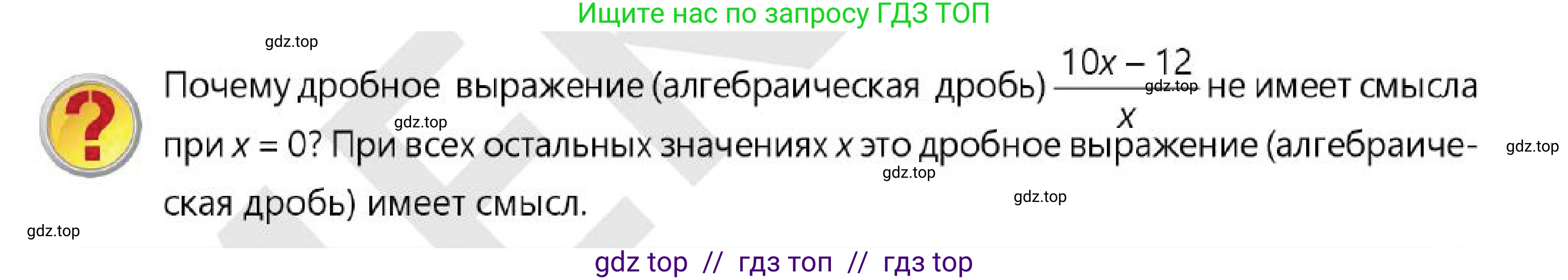 Алгебра, 7 класс Учебник, авторы: Абылкасымова Алма Есимбековна, Кучер Татьяна Павловна, Корчевский Владимир Евгеньевич, Жумагулова Зауре Абдыкеновна, издательство Мектеп, Алматы, 2025, зелёного цвета, страница 222, Условие