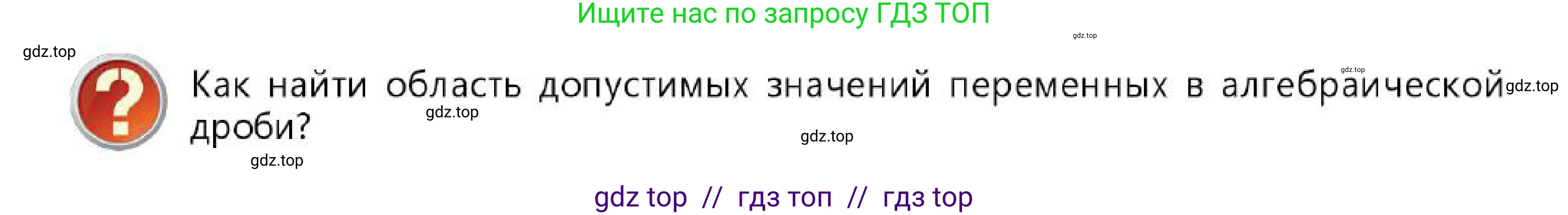 Алгебра, 7 класс Учебник, авторы: Абылкасымова Алма Есимбековна, Кучер Татьяна Павловна, Корчевский Владимир Евгеньевич, Жумагулова Зауре Абдыкеновна, издательство Мектеп, Алматы, 2025, зелёного цвета, страница 223, Условие
