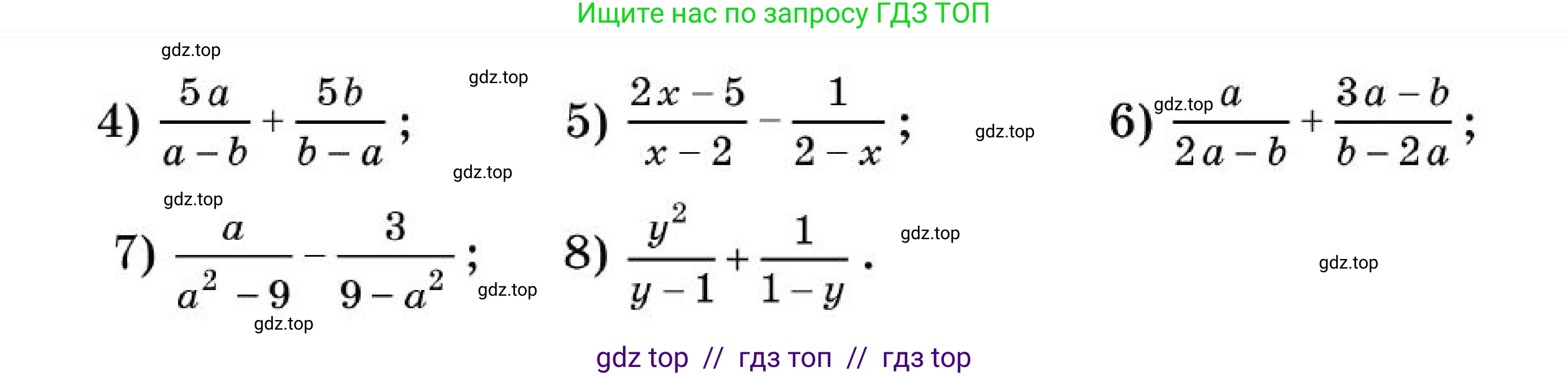 Алгебра, 7 класс Учебник, авторы: Абылкасымова Алма Есимбековна, Кучер Татьяна Павловна, Корчевский Владимир Евгеньевич, Жумагулова Зауре Абдыкеновна, издательство Мектеп, Алматы, 2025, зелёного цвета, страница 236, номер 39.9, Условие (продолжение 3)