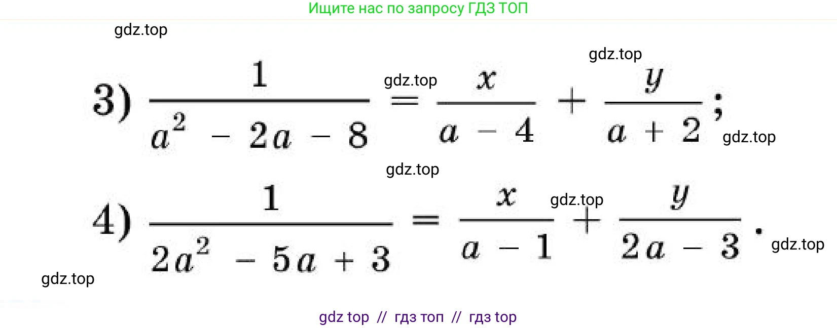 Алгебра, 7 класс Учебник, авторы: Абылкасымова Алма Есимбековна, Кучер Татьяна Павловна, Корчевский Владимир Евгеньевич, Жумагулова Зауре Абдыкеновна, издательство Мектеп, Алматы, 2025, зелёного цвета, страница 252, номер 41.21, Условие (продолжение 2)