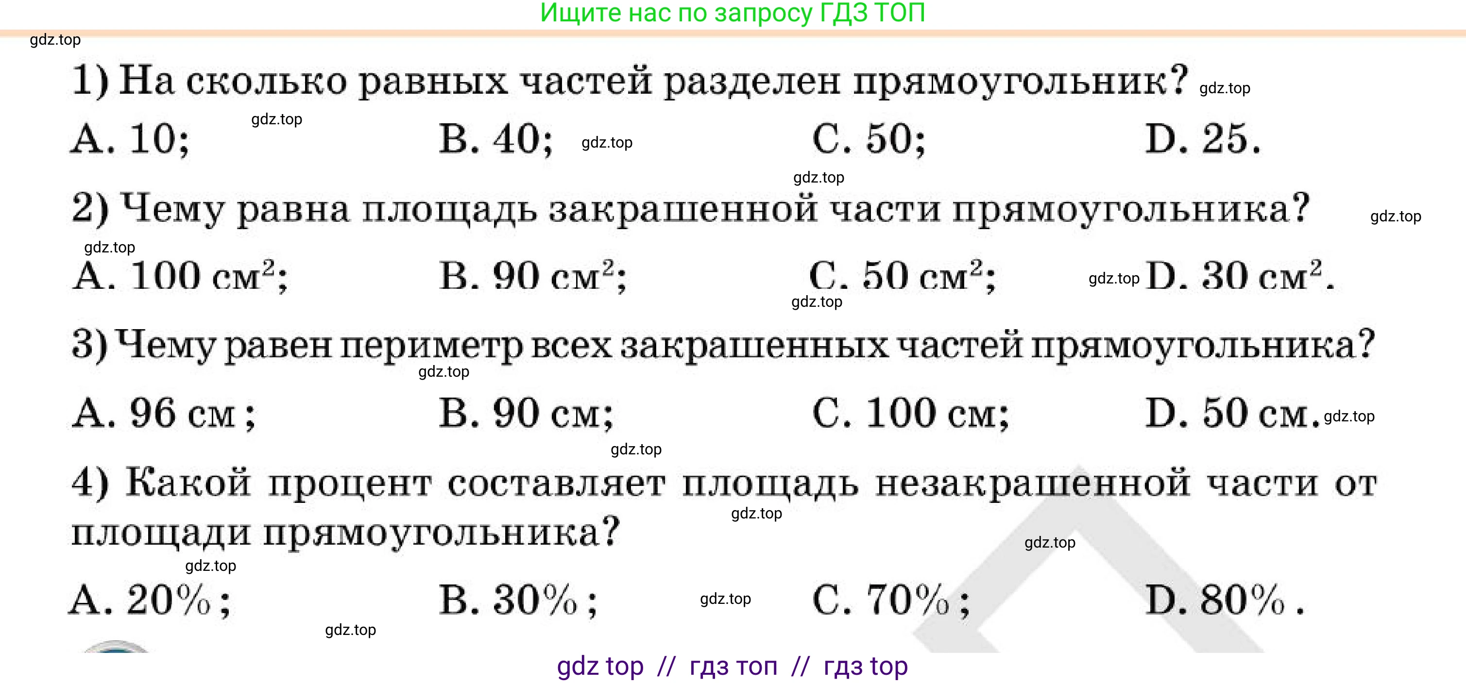 Алгебра, 7 класс Учебник, авторы: Абылкасымова Алма Есимбековна, Кучер Татьяна Павловна, Корчевский Владимир Евгеньевич, Жумагулова Зауре Абдыкеновна, издательство Мектеп, Алматы, 2025, зелёного цвета, страница 75, номер 14, Условие (продолжение 2)