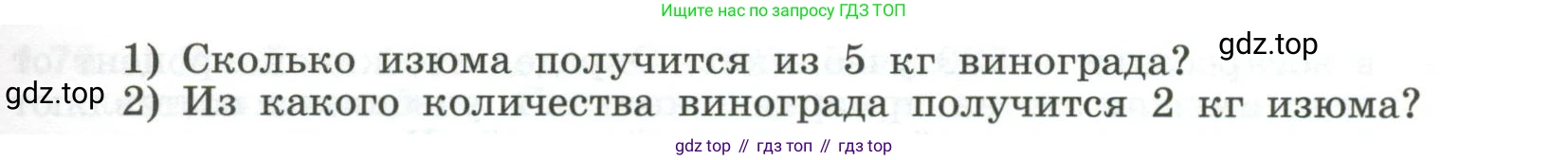 ГДЗ Алгебра, 7 класс Учебник, авторы: Дорофеев Георгий Владимирович, Суворова Светлана Борисовна, Бунимович Евгений Абрамович, Кузнецова Людмила Викторовна, Минаева Светлана Станиславовна, Рослова Лариса Олеговна, издательство Просвещение, Москва, 2023, белого цвета, страница 24, номер 1.64, Условие (продолжение 2)