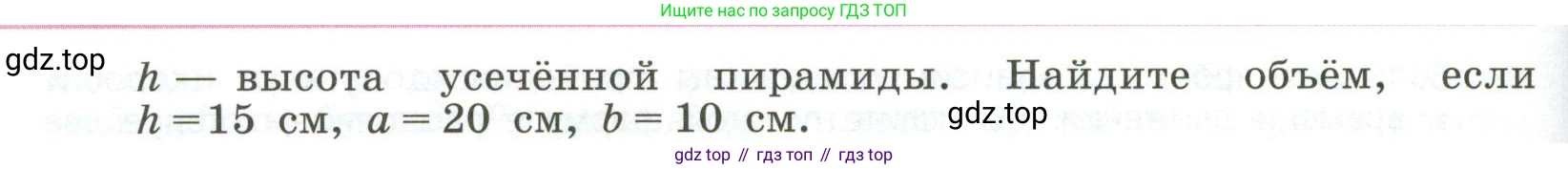 ГДЗ Алгебра, 7 класс Учебник, авторы: Дорофеев Георгий Владимирович, Суворова Светлана Борисовна, Бунимович Евгений Абрамович, Кузнецова Людмила Викторовна, Минаева Светлана Станиславовна, Рослова Лариса Олеговна, издательство Просвещение, Москва, 2023, белого цвета, страница 35, номер 2.3, Условие (продолжение 2)