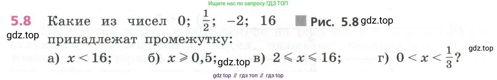 ГДЗ Алгебра, 7 класс Учебник, авторы: Дорофеев Георгий Владимирович, Суворова Светлана Борисовна, Бунимович Евгений Абрамович, Кузнецова Людмила Викторовна, Минаева Светлана Станиславовна, Рослова Лариса Олеговна, издательство Просвещение, Москва, 2023, белого цвета, страница 114, номер 5.8, Условие
