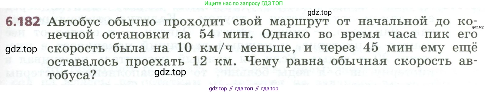 ГДЗ Алгебра, 7 класс Учебник, авторы: Дорофеев Георгий Владимирович, Суворова Светлана Борисовна, Бунимович Евгений Абрамович, Кузнецова Людмила Викторовна, Минаева Светлана Станиславовна, Рослова Лариса Олеговна, издательство Просвещение, Москва, 2023, белого цвета, страница 181, номер 6.182, Условие
