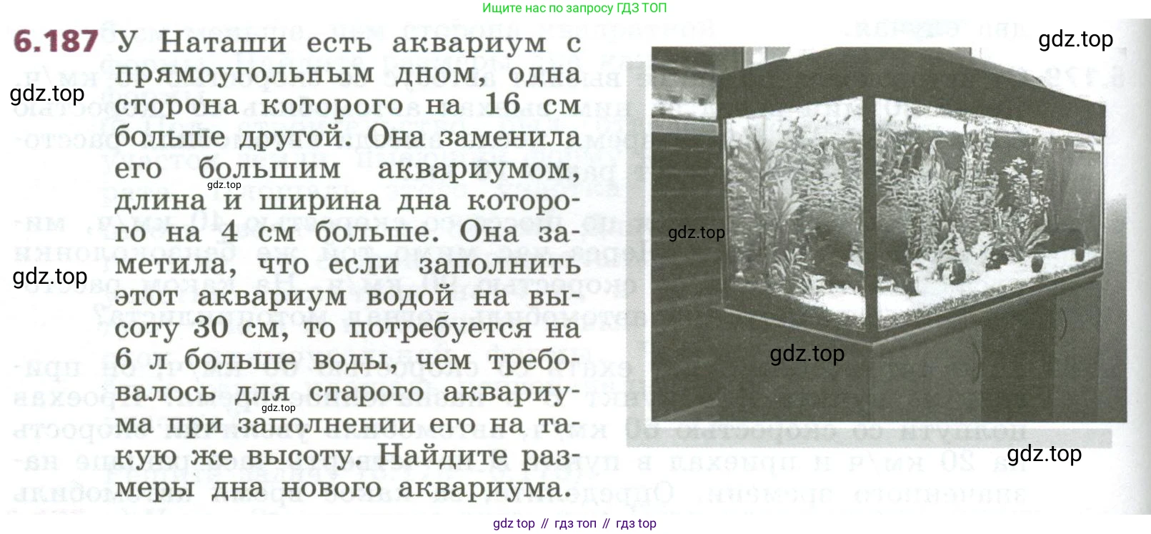 ГДЗ Алгебра, 7 класс Учебник, авторы: Дорофеев Георгий Владимирович, Суворова Светлана Борисовна, Бунимович Евгений Абрамович, Кузнецова Людмила Викторовна, Минаева Светлана Станиславовна, Рослова Лариса Олеговна, издательство Просвещение, Москва, 2023, белого цвета, страница 182, номер 6.187, Условие
