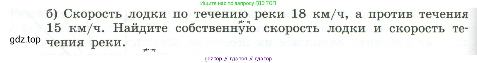 ГДЗ Алгебра, 7 класс Учебник, авторы: Дорофеев Георгий Владимирович, Суворова Светлана Борисовна, Бунимович Евгений Абрамович, Кузнецова Людмила Викторовна, Минаева Светлана Станиславовна, Рослова Лариса Олеговна, издательство Просвещение, Москва, 2023, белого цвета, страница 231, номер 8.32, Условие (продолжение 2)