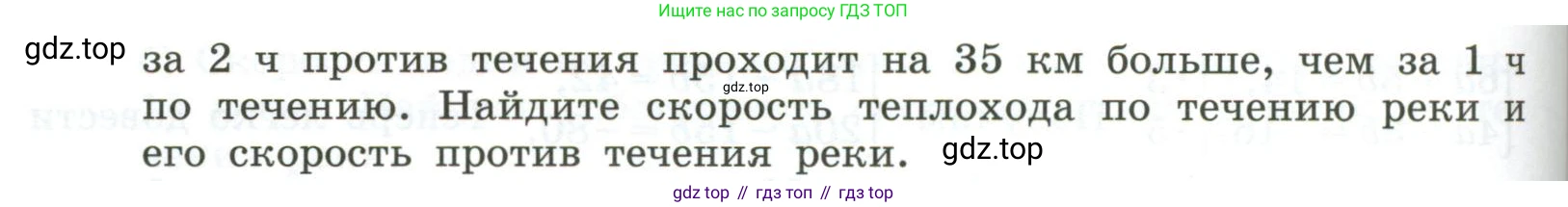 ГДЗ Алгебра, 7 класс Учебник, авторы: Дорофеев Георгий Владимирович, Суворова Светлана Борисовна, Бунимович Евгений Абрамович, Кузнецова Людмила Викторовна, Минаева Светлана Станиславовна, Рослова Лариса Олеговна, издательство Просвещение, Москва, 2023, белого цвета, страница 233, номер 8.42, Условие (продолжение 2)
