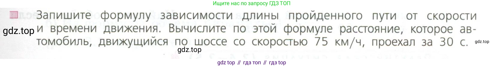 ГДЗ Алгебра, 7 класс Учебник, авторы: Дорофеев Георгий Владимирович, Суворова Светлана Борисовна, Бунимович Евгений Абрамович, Кузнецова Людмила Викторовна, Минаева Светлана Станиславовна, Рослова Лариса Олеговна, издательство Просвещение, Москва, 2023, белого цвета, страница 35, номер 3, Условие