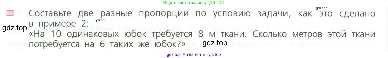 ГДЗ Алгебра, 7 класс Учебник, авторы: Дорофеев Георгий Владимирович, Суворова Светлана Борисовна, Бунимович Евгений Абрамович, Кузнецова Людмила Викторовна, Минаева Светлана Станиславовна, Рослова Лариса Олеговна, издательство Просвещение, Москва, 2023, белого цвета, страница 48, номер 4, Условие