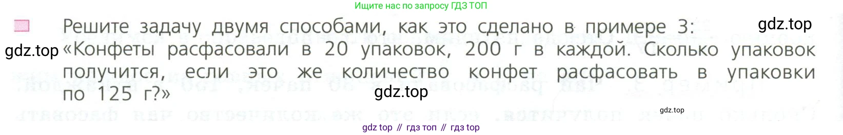 ГДЗ Алгебра, 7 класс Учебник, авторы: Дорофеев Георгий Владимирович, Суворова Светлана Борисовна, Бунимович Евгений Абрамович, Кузнецова Людмила Викторовна, Минаева Светлана Станиславовна, Рослова Лариса Олеговна, издательство Просвещение, Москва, 2023, белого цвета, страница 48, номер 5, Условие