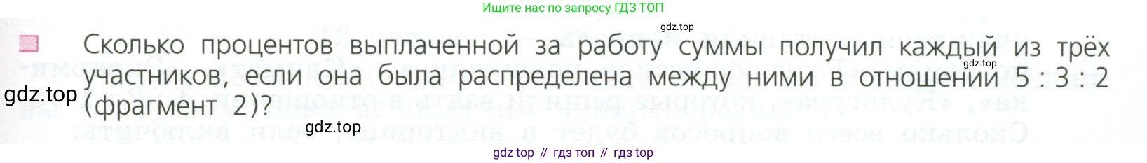 ГДЗ Алгебра, 7 класс Учебник, авторы: Дорофеев Георгий Владимирович, Суворова Светлана Борисовна, Бунимович Евгений Абрамович, Кузнецова Людмила Викторовна, Минаева Светлана Станиславовна, Рослова Лариса Олеговна, издательство Просвещение, Москва, 2023, белого цвета, страница 53, номер 4, Условие