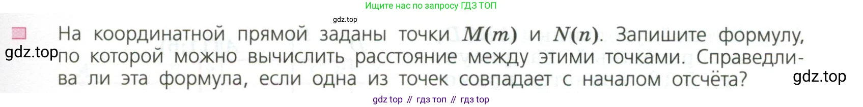 ГДЗ Алгебра, 7 класс Учебник, авторы: Дорофеев Георгий Владимирович, Суворова Светлана Борисовна, Бунимович Евгений Абрамович, Кузнецова Людмила Викторовна, Минаева Светлана Станиславовна, Рослова Лариса Олеговна, издательство Просвещение, Москва, 2023, белого цвета, страница 117, номер 1, Условие