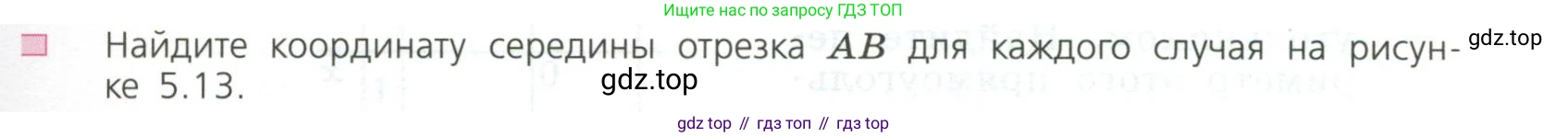 ГДЗ Алгебра, 7 класс Учебник, авторы: Дорофеев Георгий Владимирович, Суворова Светлана Борисовна, Бунимович Евгений Абрамович, Кузнецова Людмила Викторовна, Минаева Светлана Станиславовна, Рослова Лариса Олеговна, издательство Просвещение, Москва, 2023, белого цвета, страница 117, номер 2, Условие