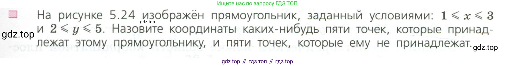 ГДЗ Алгебра, 7 класс Учебник, авторы: Дорофеев Георгий Владимирович, Суворова Светлана Борисовна, Бунимович Евгений Абрамович, Кузнецова Людмила Викторовна, Минаева Светлана Станиславовна, Рослова Лариса Олеговна, издательство Просвещение, Москва, 2023, белого цвета, страница 121, номер 3, Условие