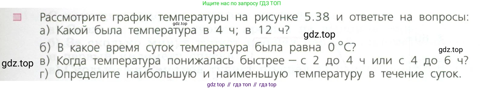 ГДЗ Алгебра, 7 класс Учебник, авторы: Дорофеев Георгий Владимирович, Суворова Светлана Борисовна, Бунимович Евгений Абрамович, Кузнецова Людмила Викторовна, Минаева Светлана Станиславовна, Рослова Лариса Олеговна, издательство Просвещение, Москва, 2023, белого цвета, страница 135, номер 1, Условие