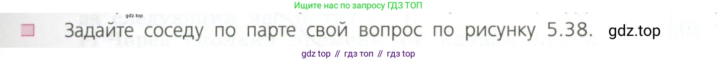 ГДЗ Алгебра, 7 класс Учебник, авторы: Дорофеев Георгий Владимирович, Суворова Светлана Борисовна, Бунимович Евгений Абрамович, Кузнецова Людмила Викторовна, Минаева Светлана Станиславовна, Рослова Лариса Олеговна, издательство Просвещение, Москва, 2023, белого цвета, страница 135, номер 2, Условие